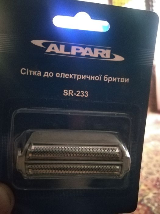 Електрична бритва. Сітка.