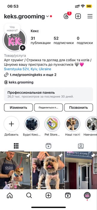 Експрес-линька котів | Без стресу та сидативних | Грумінг Кекс