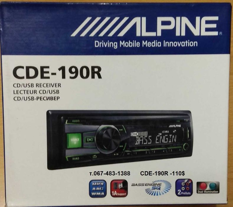 Автомагнитола Alpine CDE-9874RR CDA UTE IVA BT