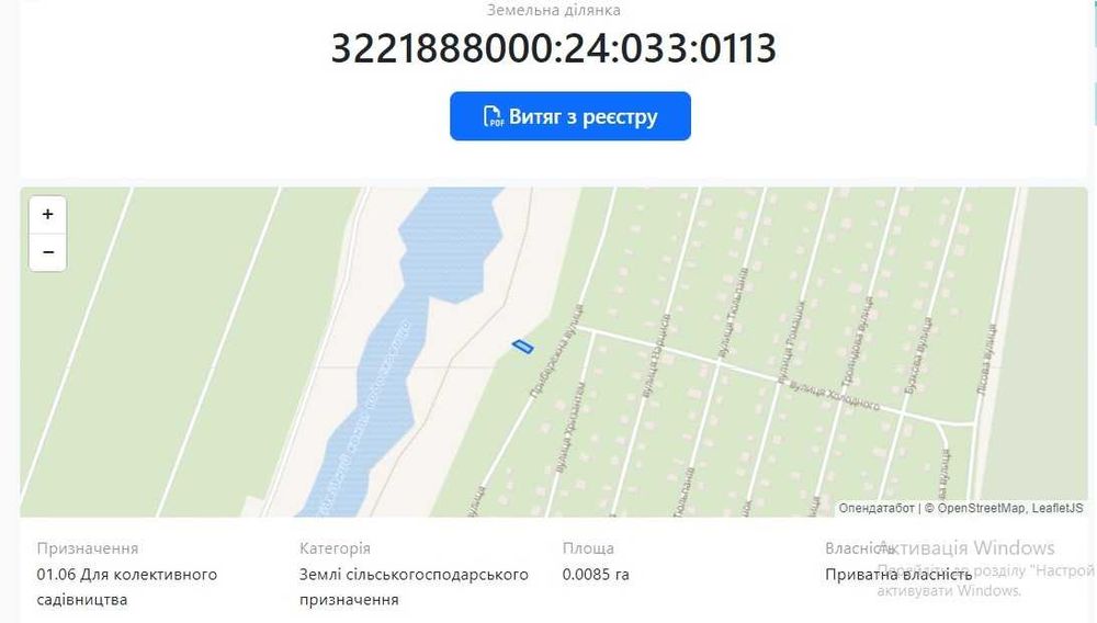 Продаж земельної ділянки 0.8 сотки  в кооперативі Дружба (с. Ровжі).