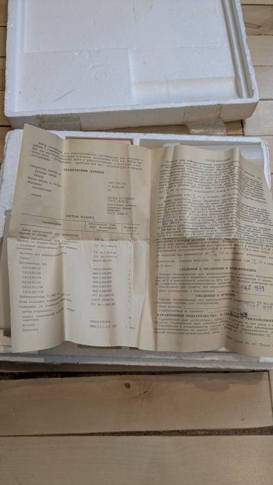 Набор для рефлексотерапии (акупунктуры) серебрянные иглы