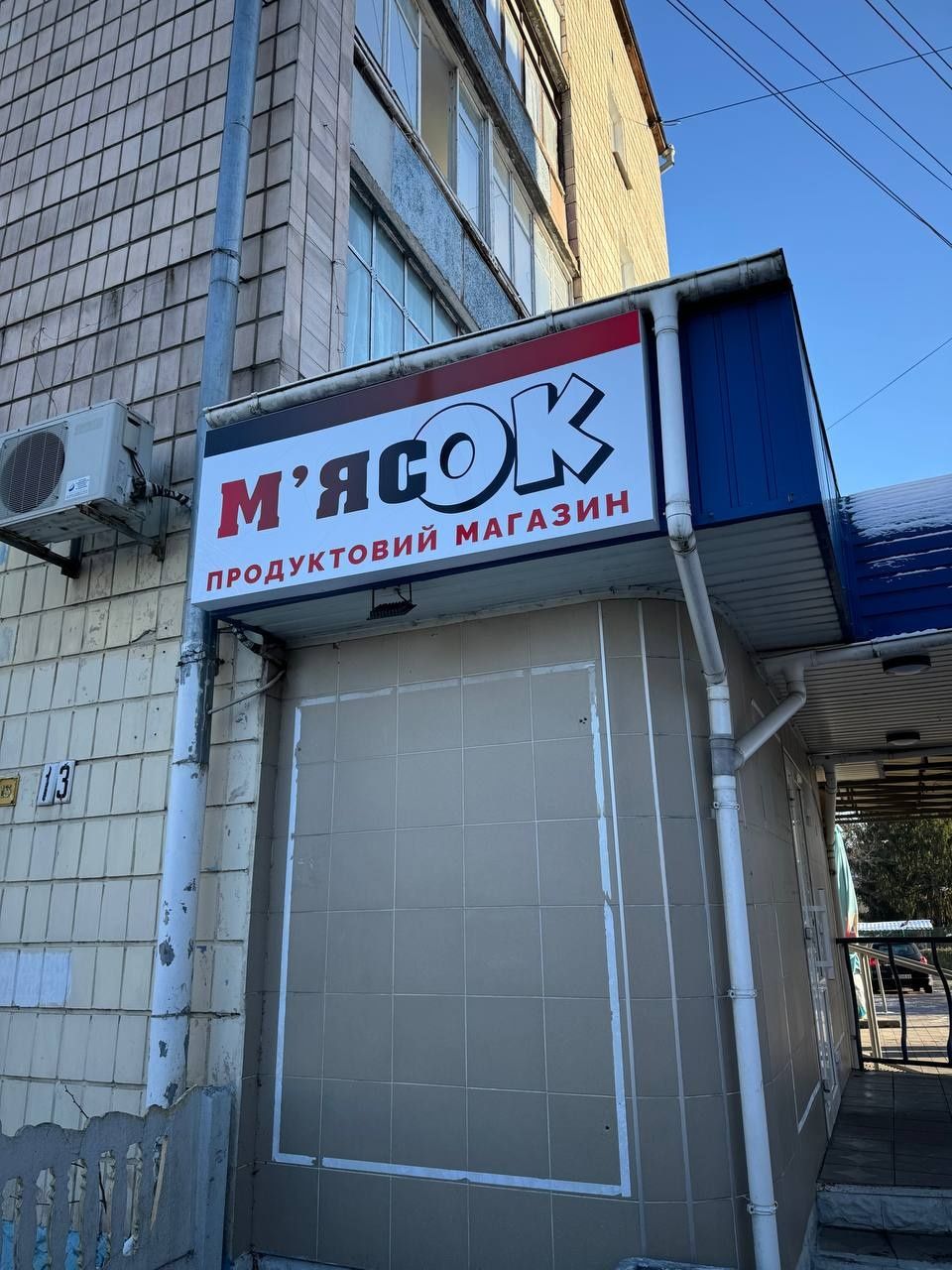 Продам лайт бокс б/у