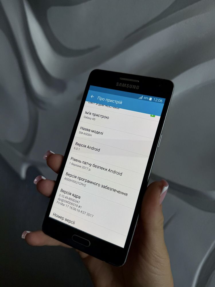 Samsung Galaxy duos A5 (2017) у хорошому стані!