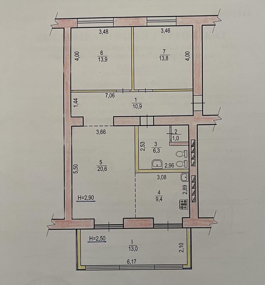 Продажа большой 3х ком кв, на 97 квартале ( ул Костенко)