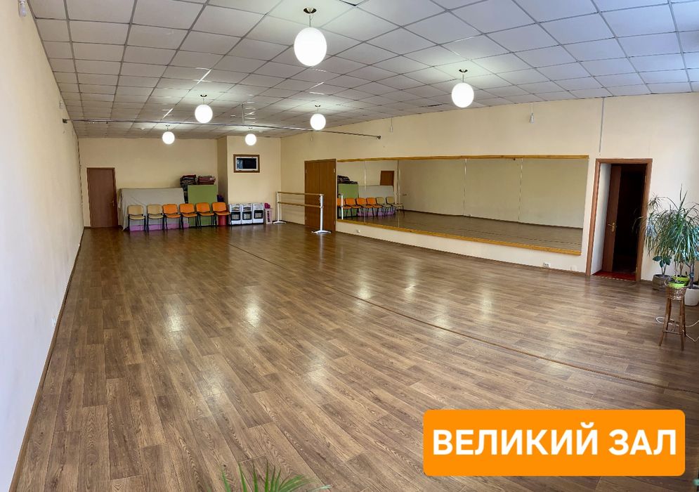 Оренда залів (своє опалення) для йоги, семінарів, тренінгів