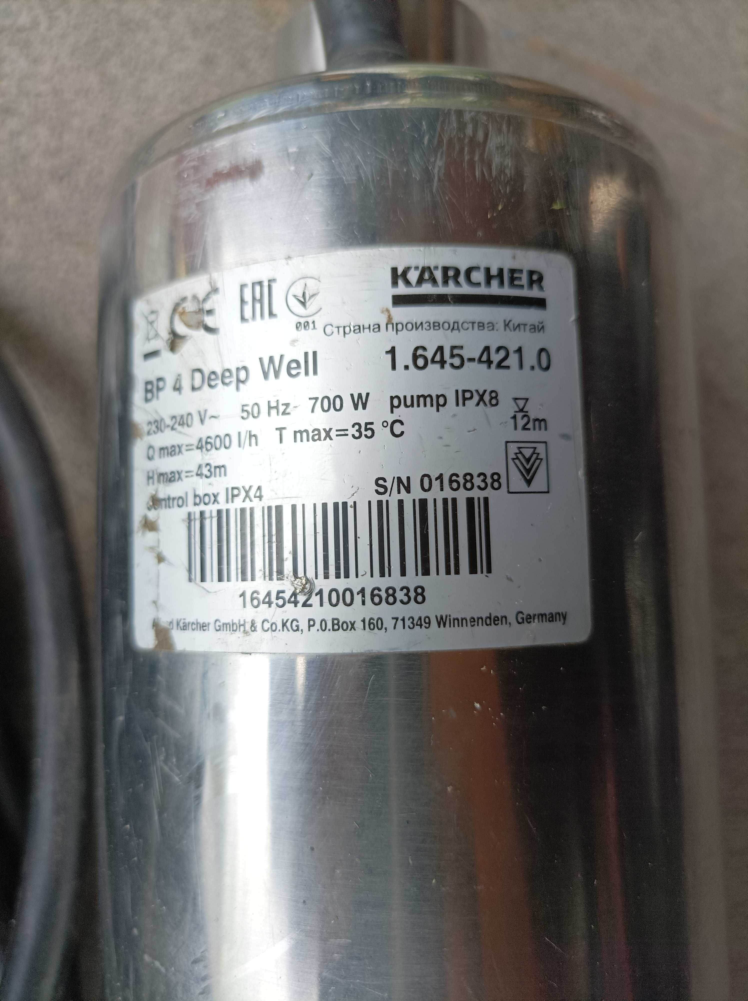 Pompa głębinowa Karcher BP4