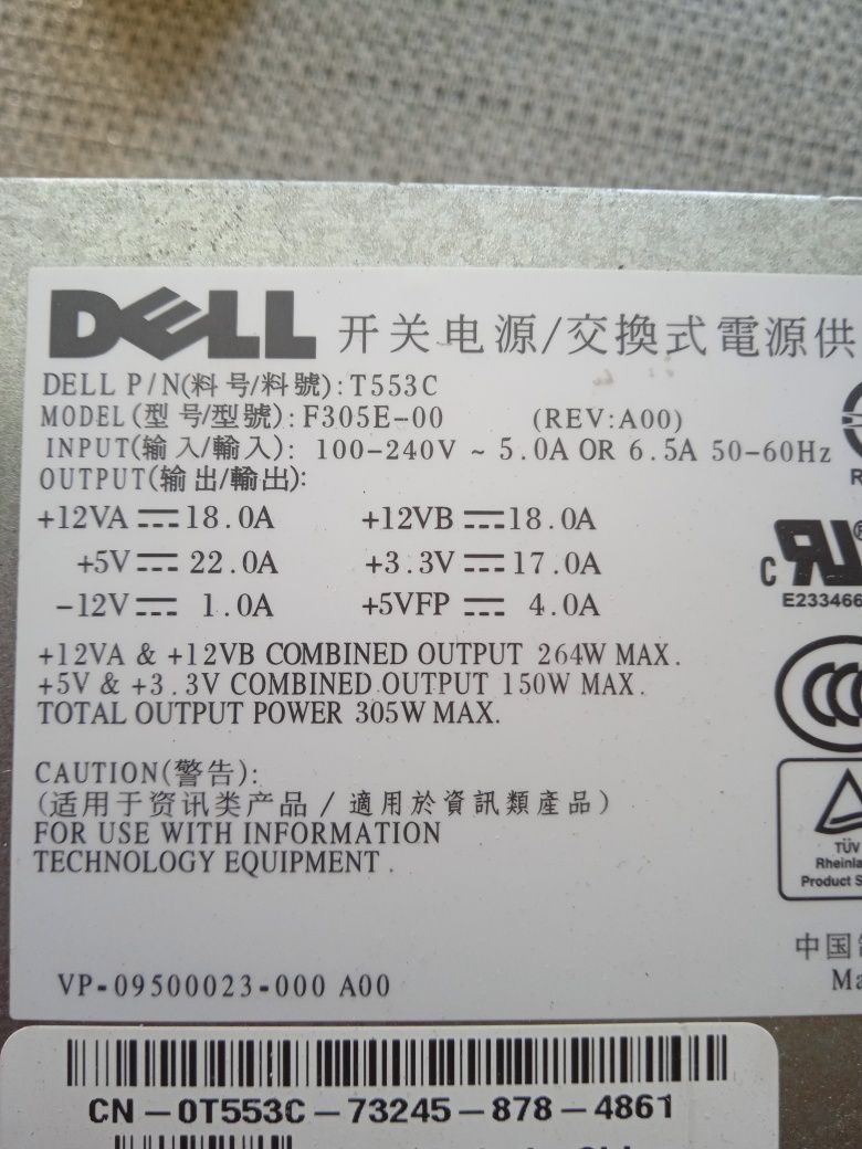 Zasilacz DELL T553C