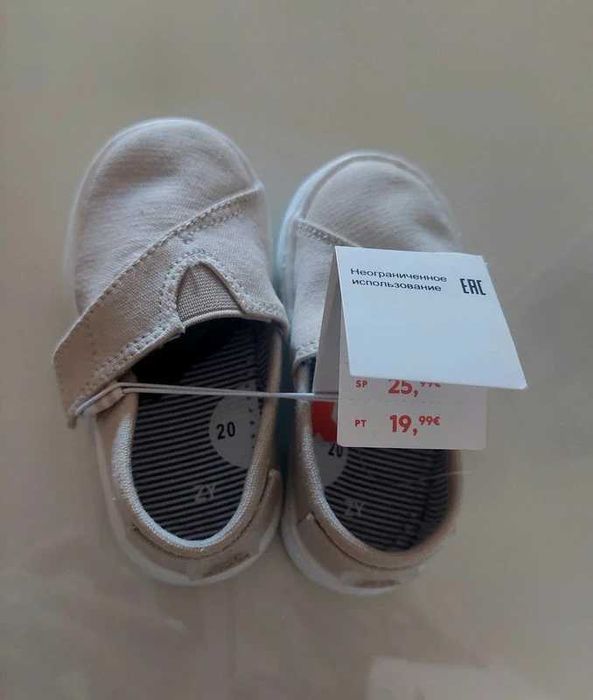 Novo Alpergatas bege- bebé tamanho 20