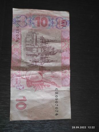 10 гривень 2004 року червоний Мазепа