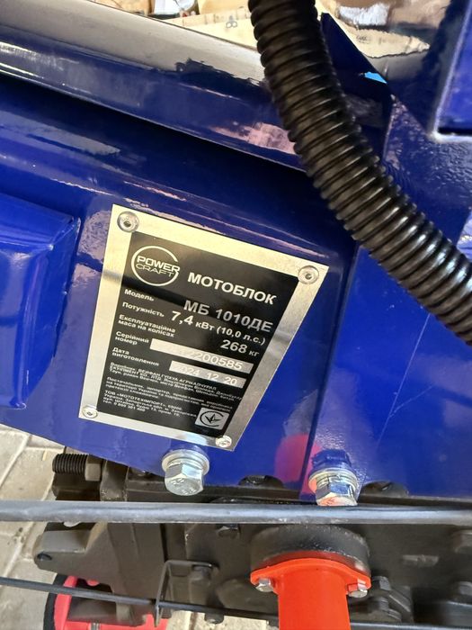 Продам мотоблок 10-12 к.с ПаверКрафт