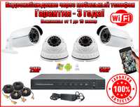 Комплект видеонаблюдения УСТАНОВКА  IP/WIFI/FULLHD камер/Спостереження