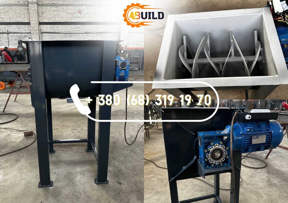 Шнековий змішувач, смеситель, змішувач комбікормів, кормосмеситель