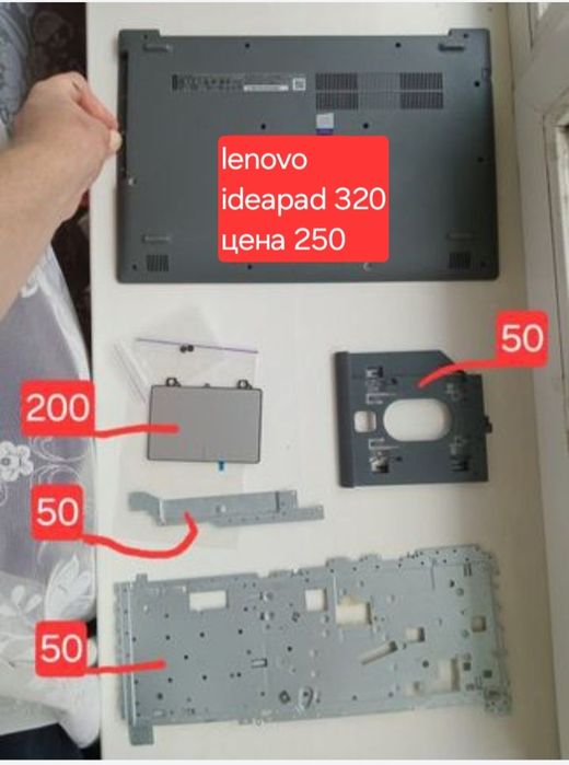 Клавиатура клавиши кнопки клавіші леново lenovo поддон топкейс тачпад