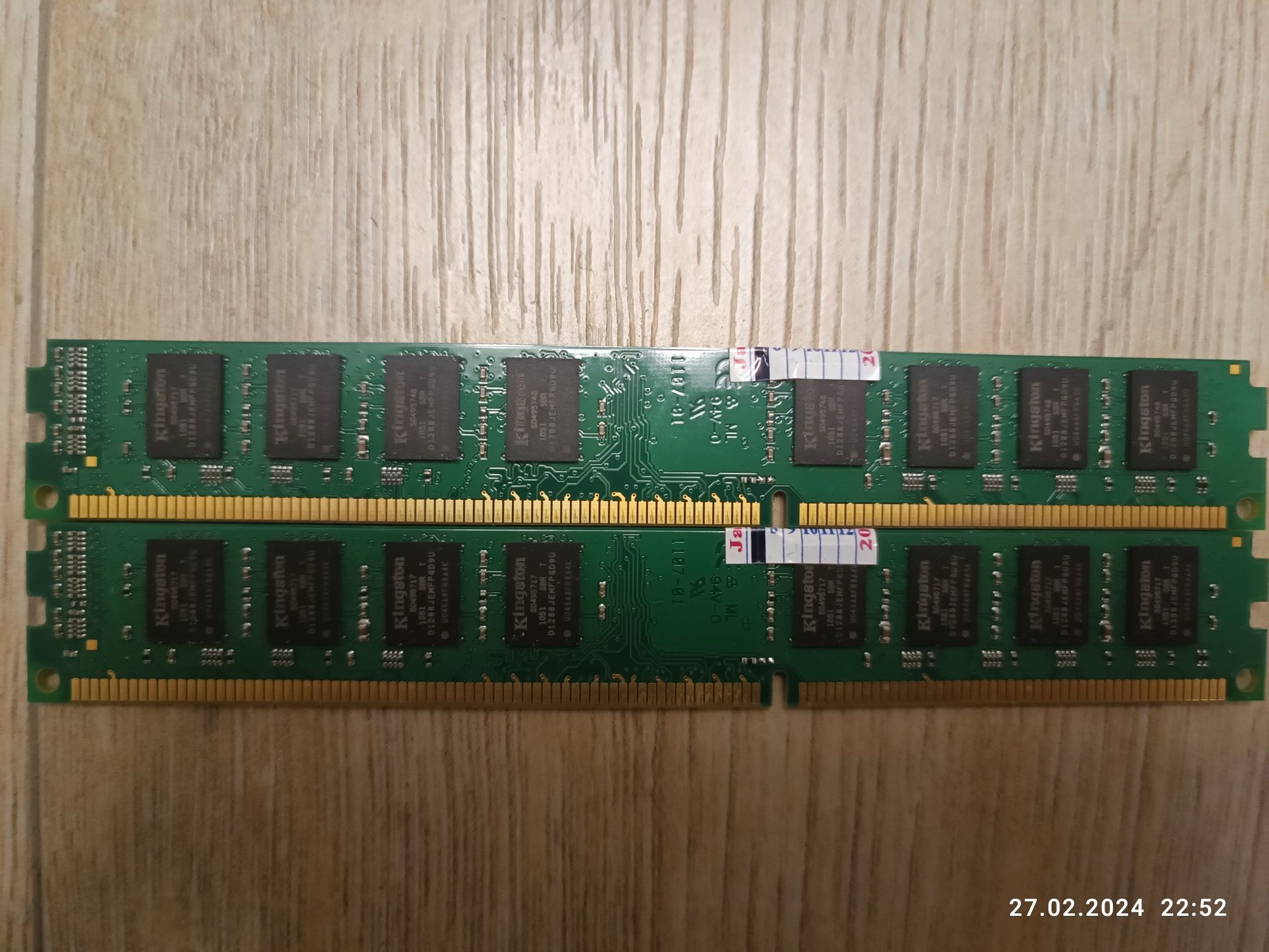 Kingston 2 GB DDR3 1333 MHz (KVR1333D3N9/2G)