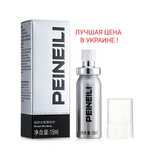 Спрей-пролонгатор PEINEILI задержка эякуляции Оригинал ! Есть опт