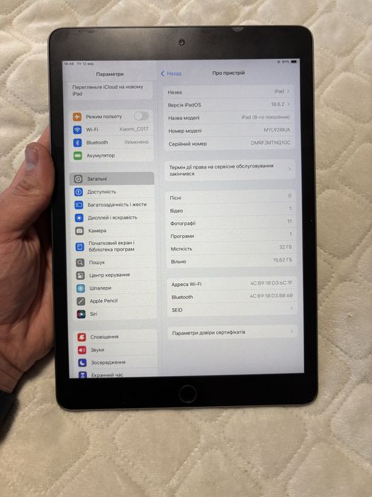 Apple Ipad 8 Gen 32 Gb
