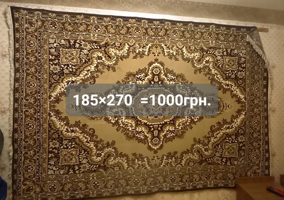 Ковер  90х годов