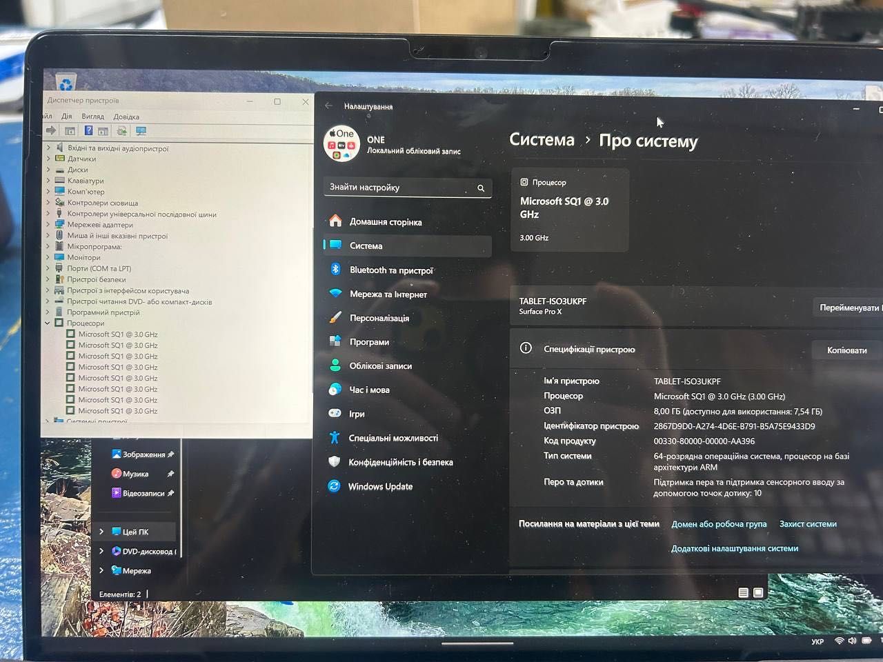 Універсальний Ноутбук-планшет Microsoft Surface Pro X, з живим екраном