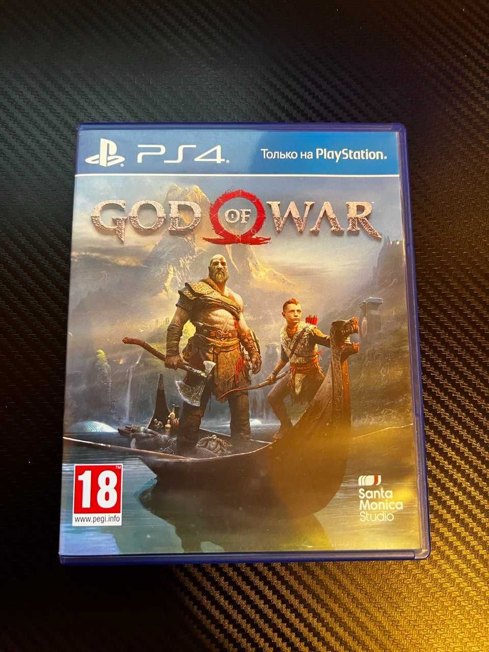 God Of War (2018) для PS4/PS5