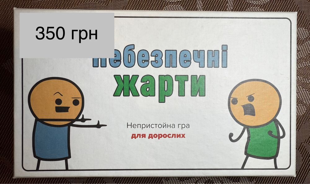 Продам гру Містеріум