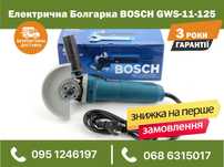 Электрическая Болгарка BOSCH GWS-11-125 11000 об/мин диск 125 мм