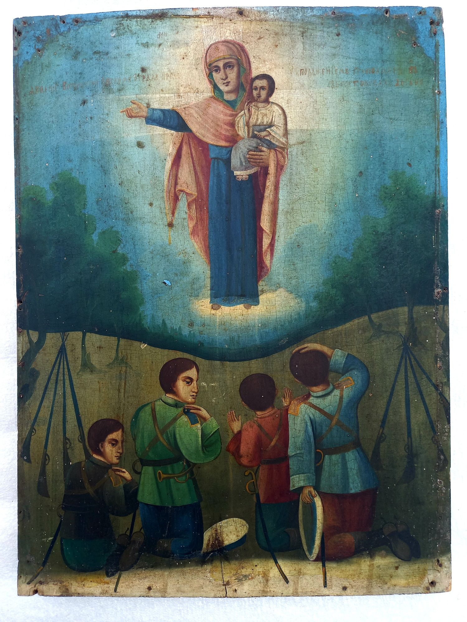 Старинная Икона Богородицы Августовская