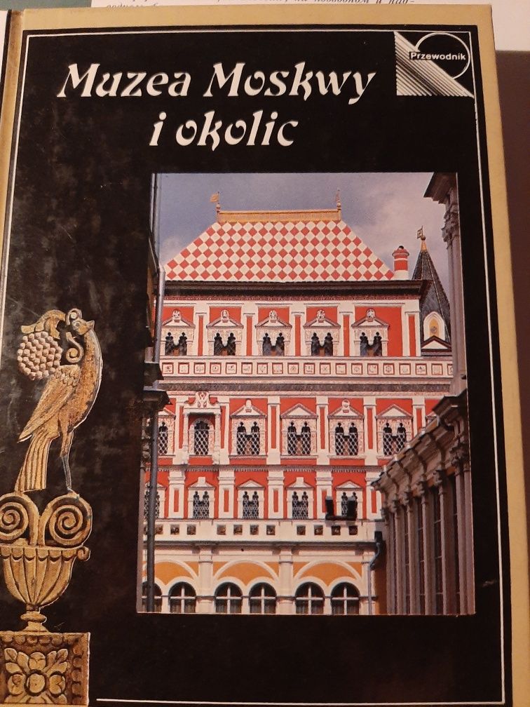Iżorskije zawody. W j. Rosyjskim album