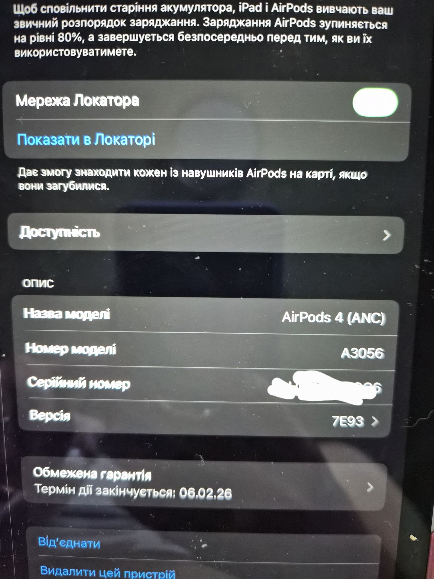 Airpods 4 active noise cancelation оригінал гарантія