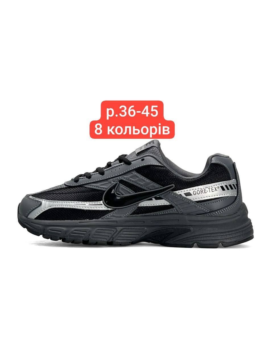 Чоловічі кросівки Nike Initiator