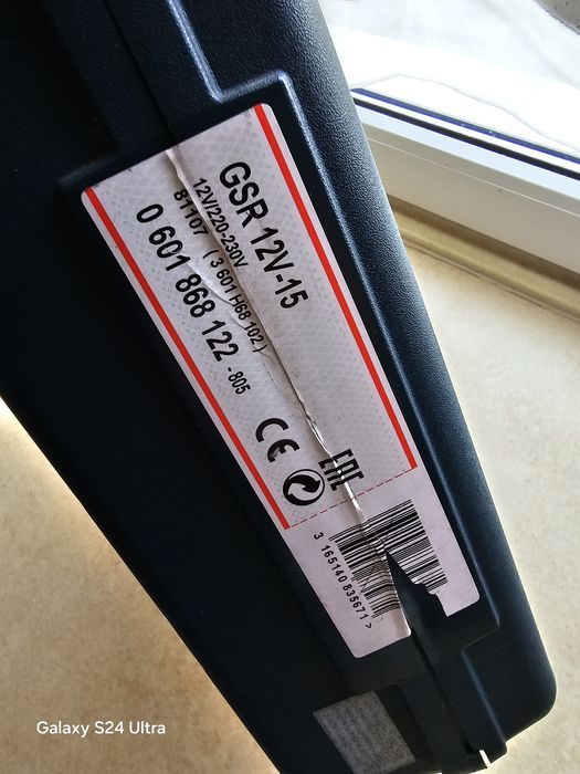 Skrzynka walizka bosch od wkretarki GSR 12v-15