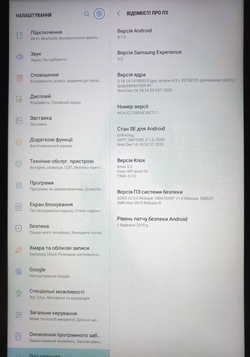 Планшет 10.1'' Samsung Galaxy Tab A SM-T580. б/у.