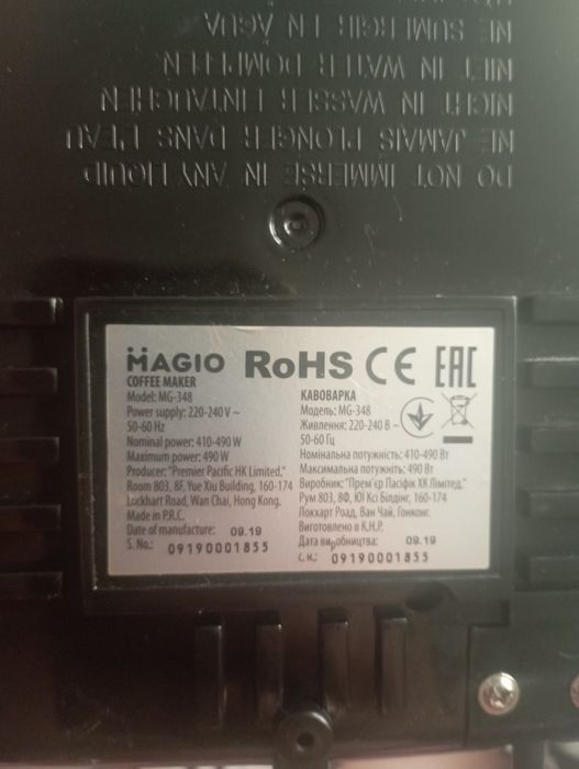 Продам кофеварку