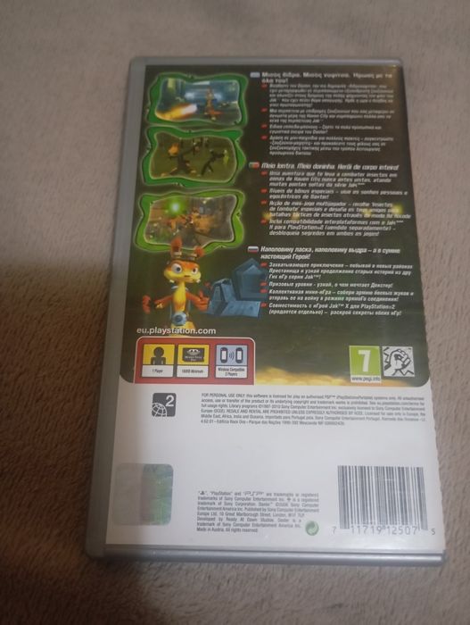 Daxter PSP Essentials