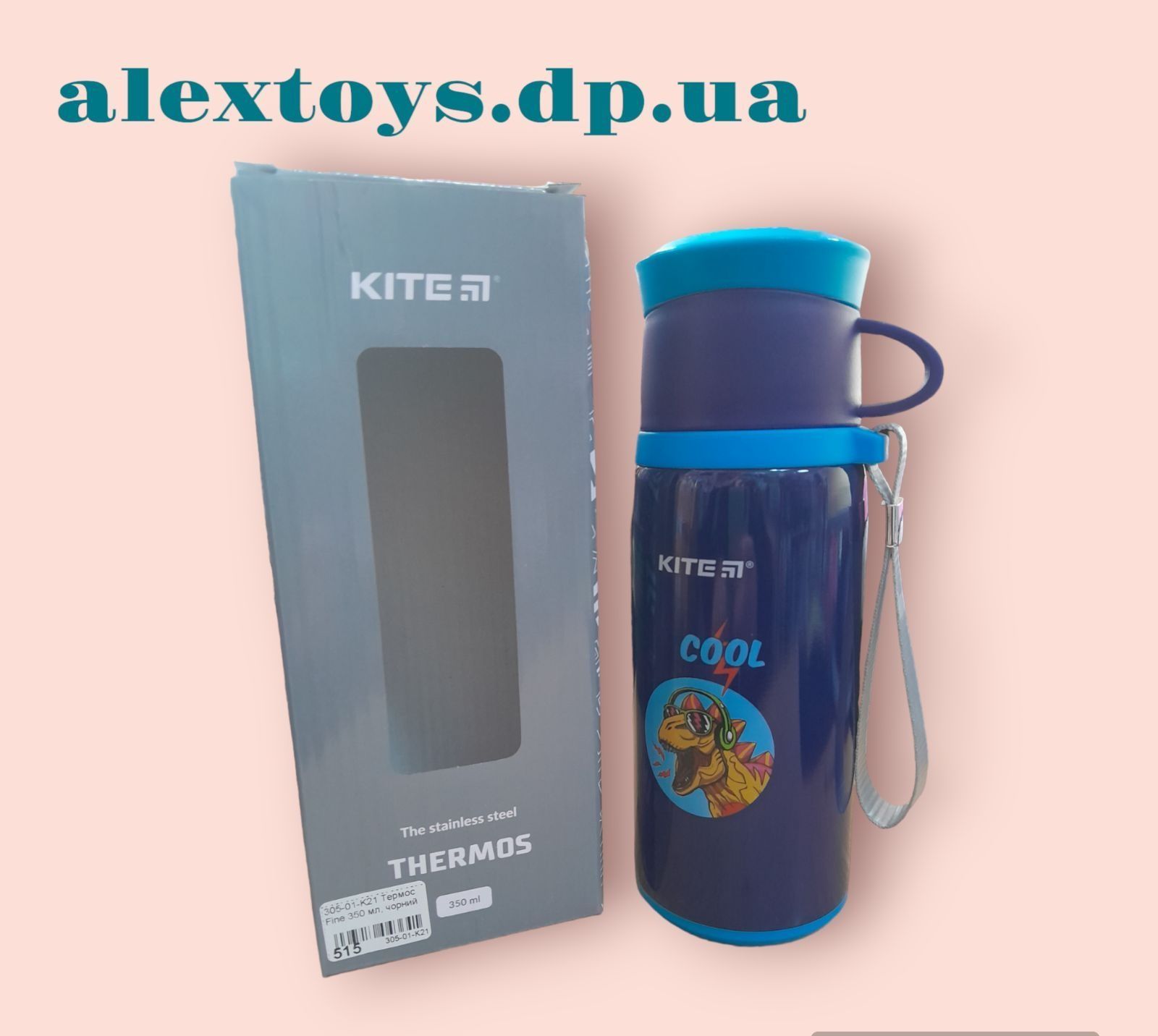 Термос Kite кайт детский K18-301-01,2 350мл бутылочка для воды
