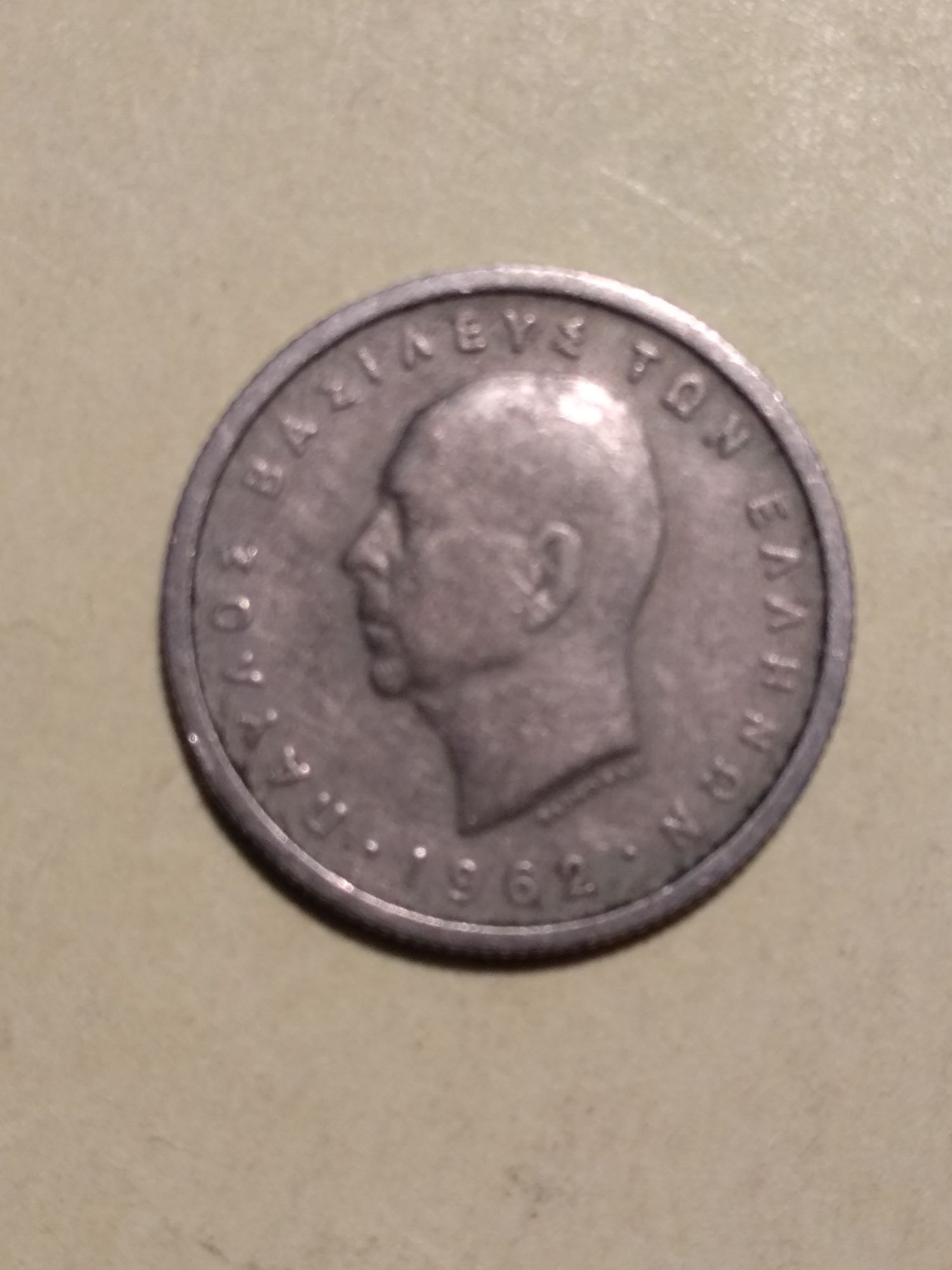 Moeda de 50 Lepta 1962 Grécia