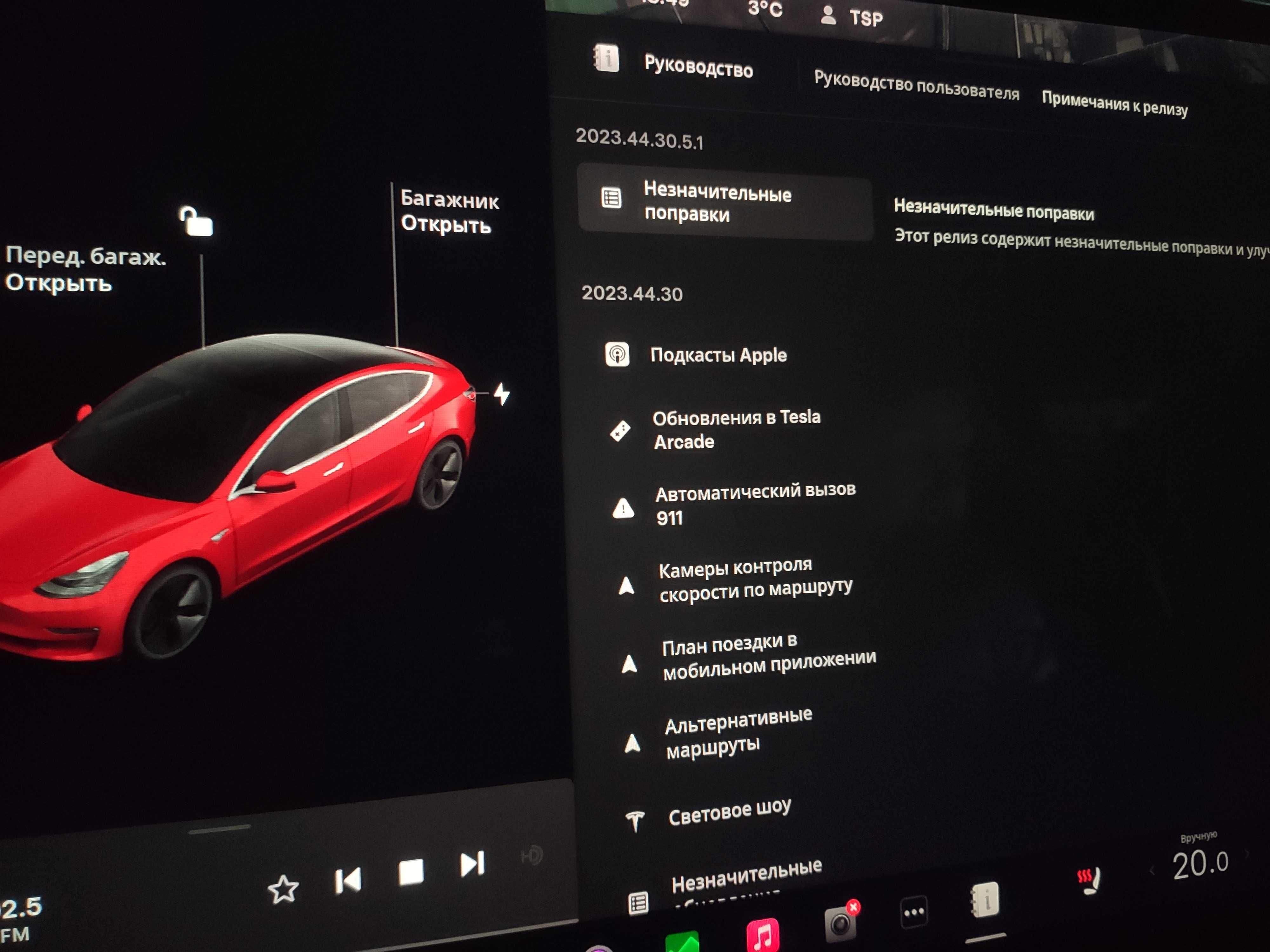 Tesla model 3 Long Range