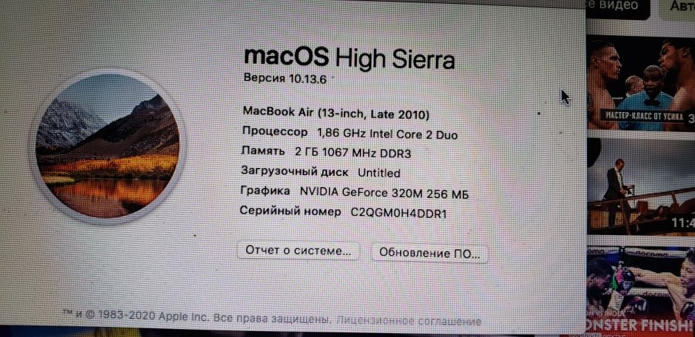 MacBook Air 13' 2010