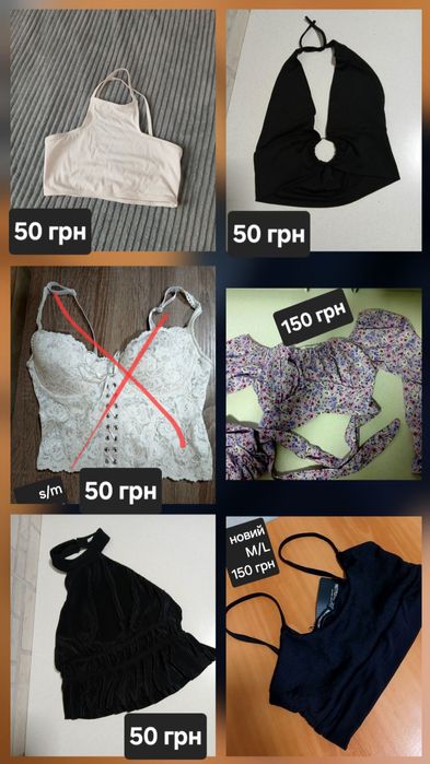 Боді. Топ. Розвантаження шафи