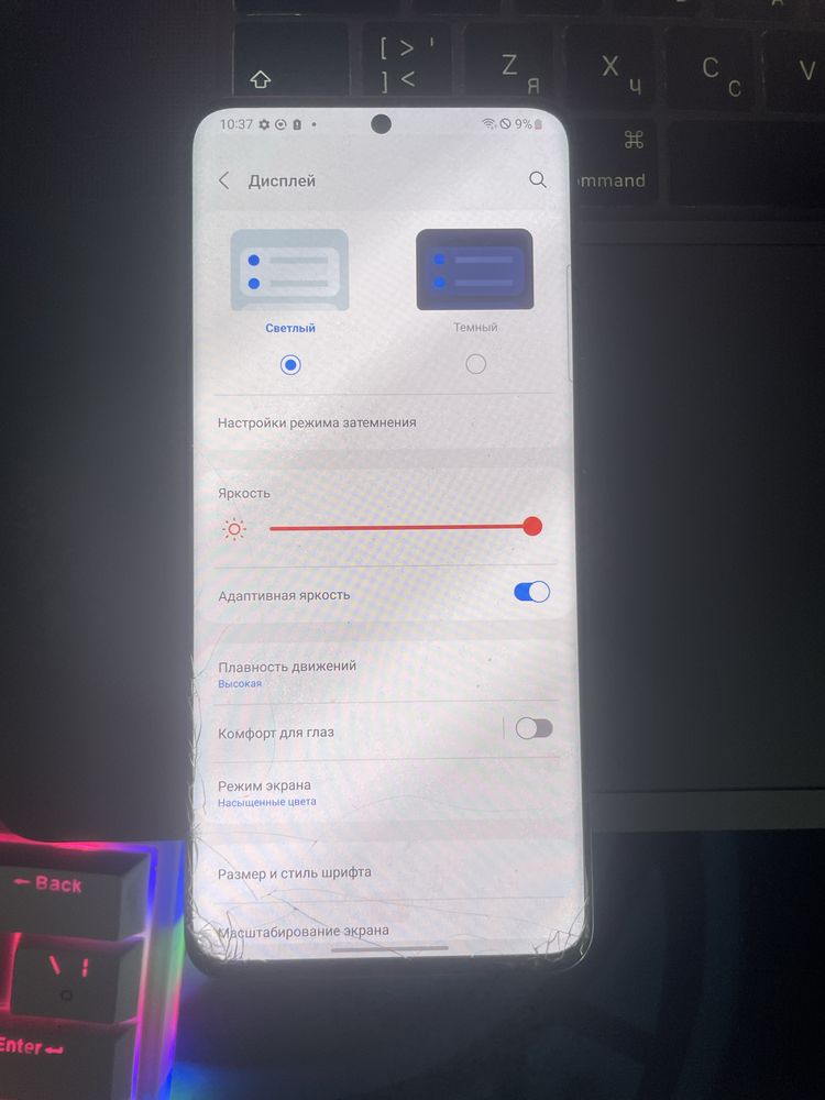 Samsung S20 5G Snapdragon