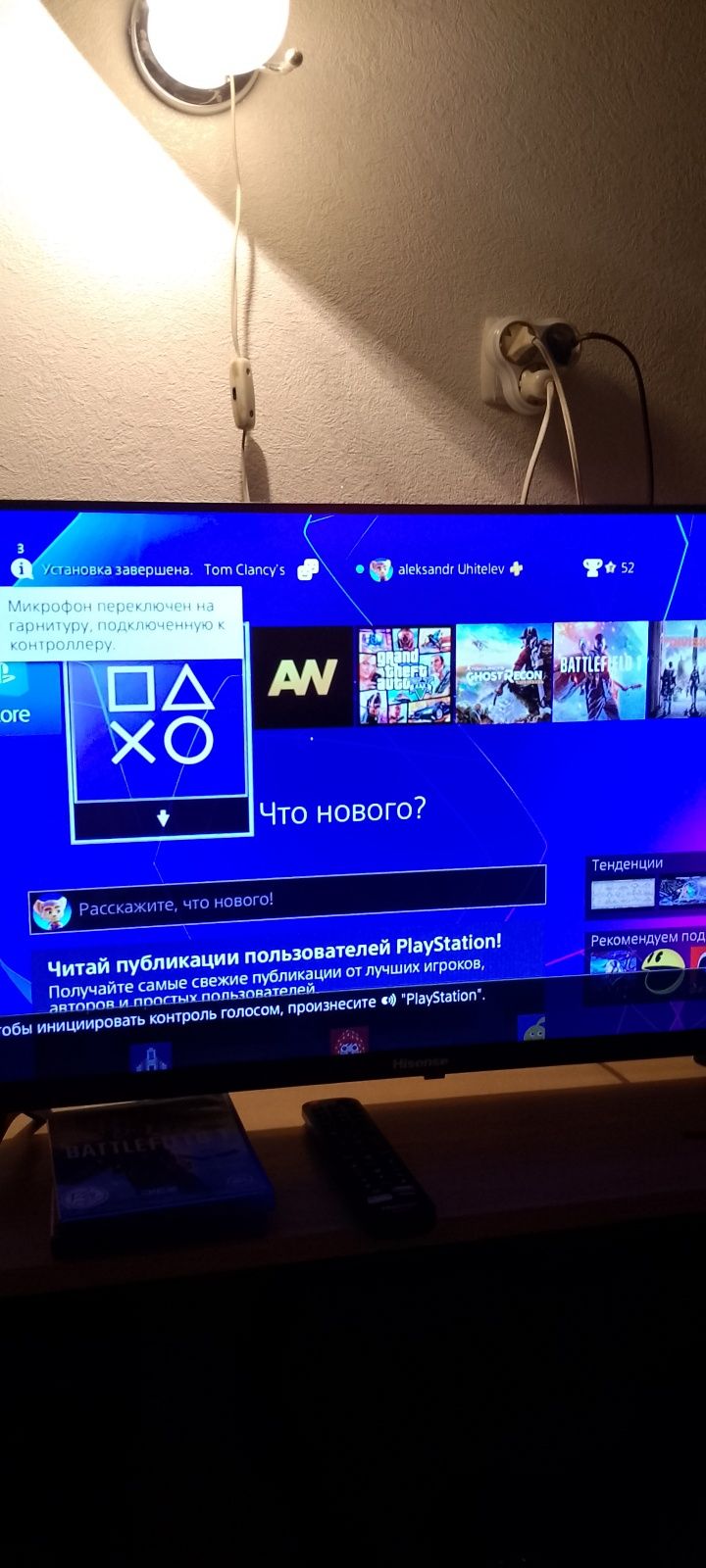 Sony ps4 slim 1 td