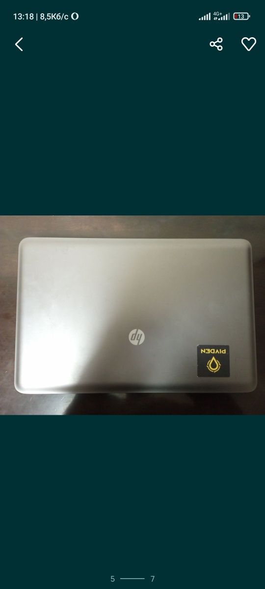 Ноутбук HP 250 G1