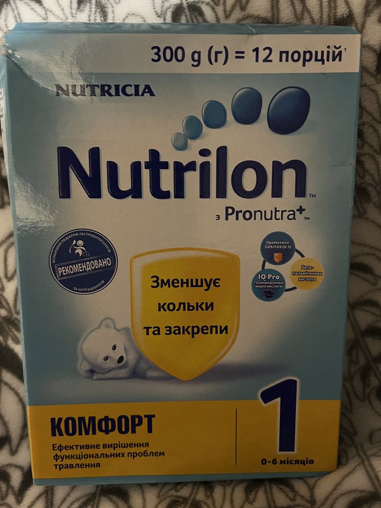 Детская смесь Nutrilon 1 300 гр