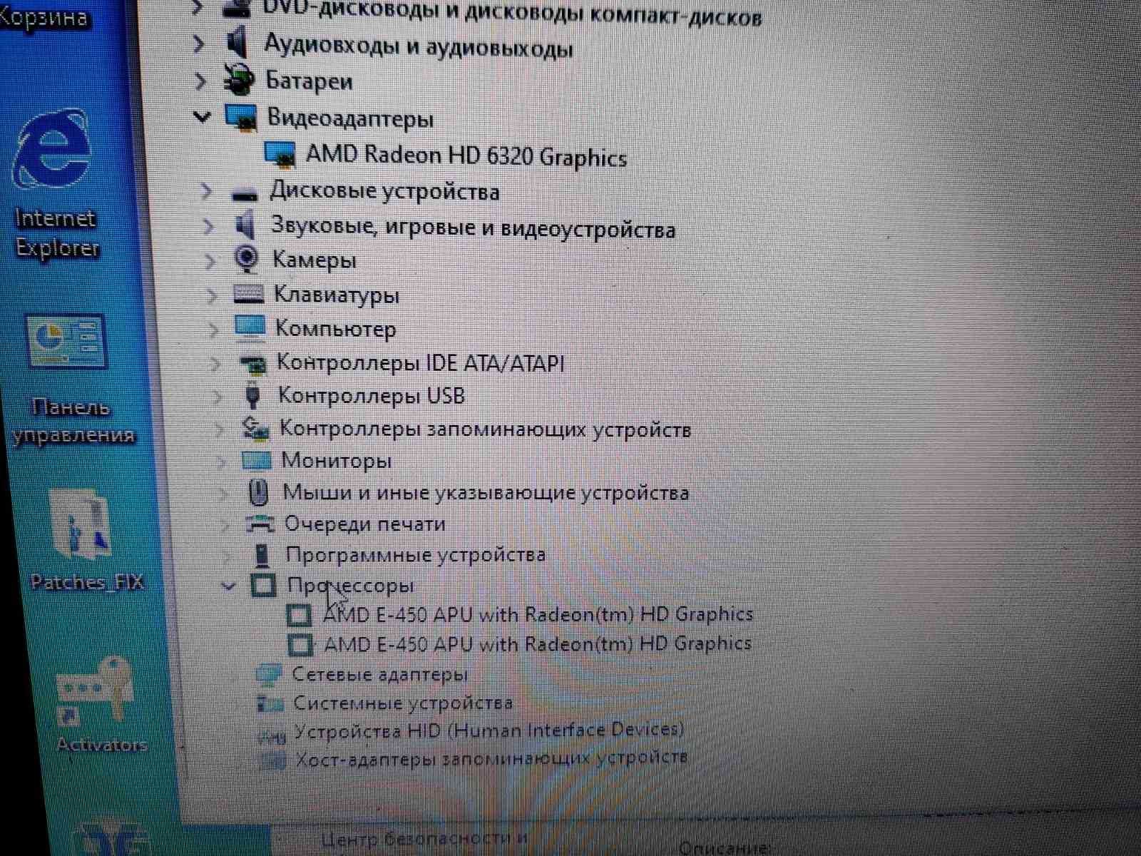 Ноутбук Asus X55U