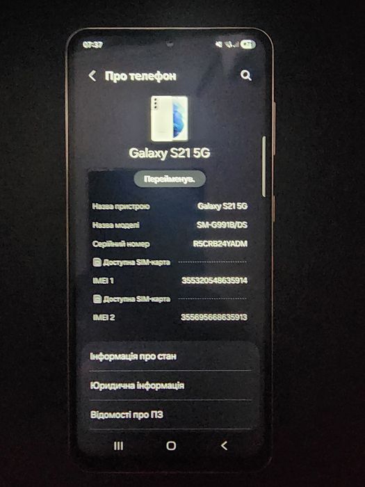 Samsung s21 5g 128gb