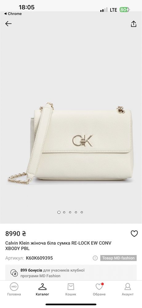 Сумка сумочка calvin klein re-lock ew conv