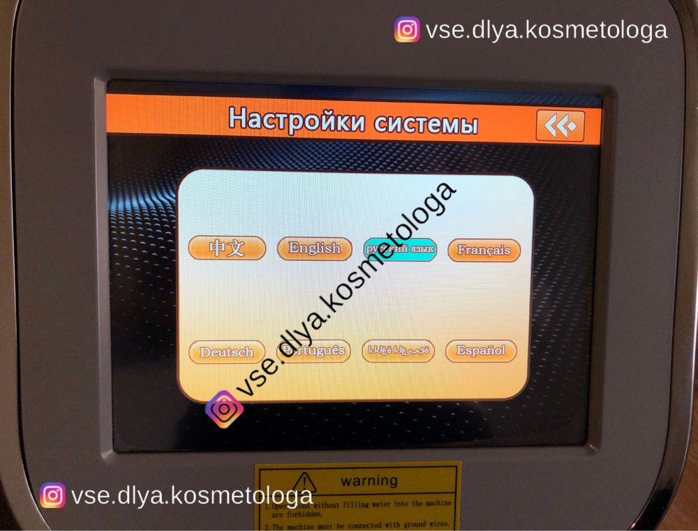 АКЦИЯ! Диодный лазер+Обучение, лазерная эпиляция,аппарат,комбайн