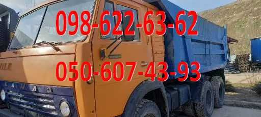 Вивіз буд.сміття Київ. Вывоз мусора Киев. Доставка пісок,щебень,грунт