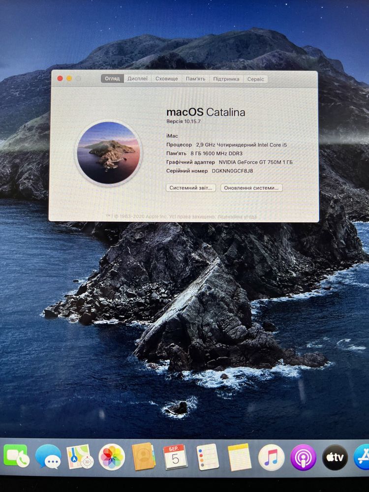 iMac 21.5/2013/IntelCore i5 4х2,9Ghz/8Gb DDR3/HDD 512Gb/NVIDIAGT7501Gb