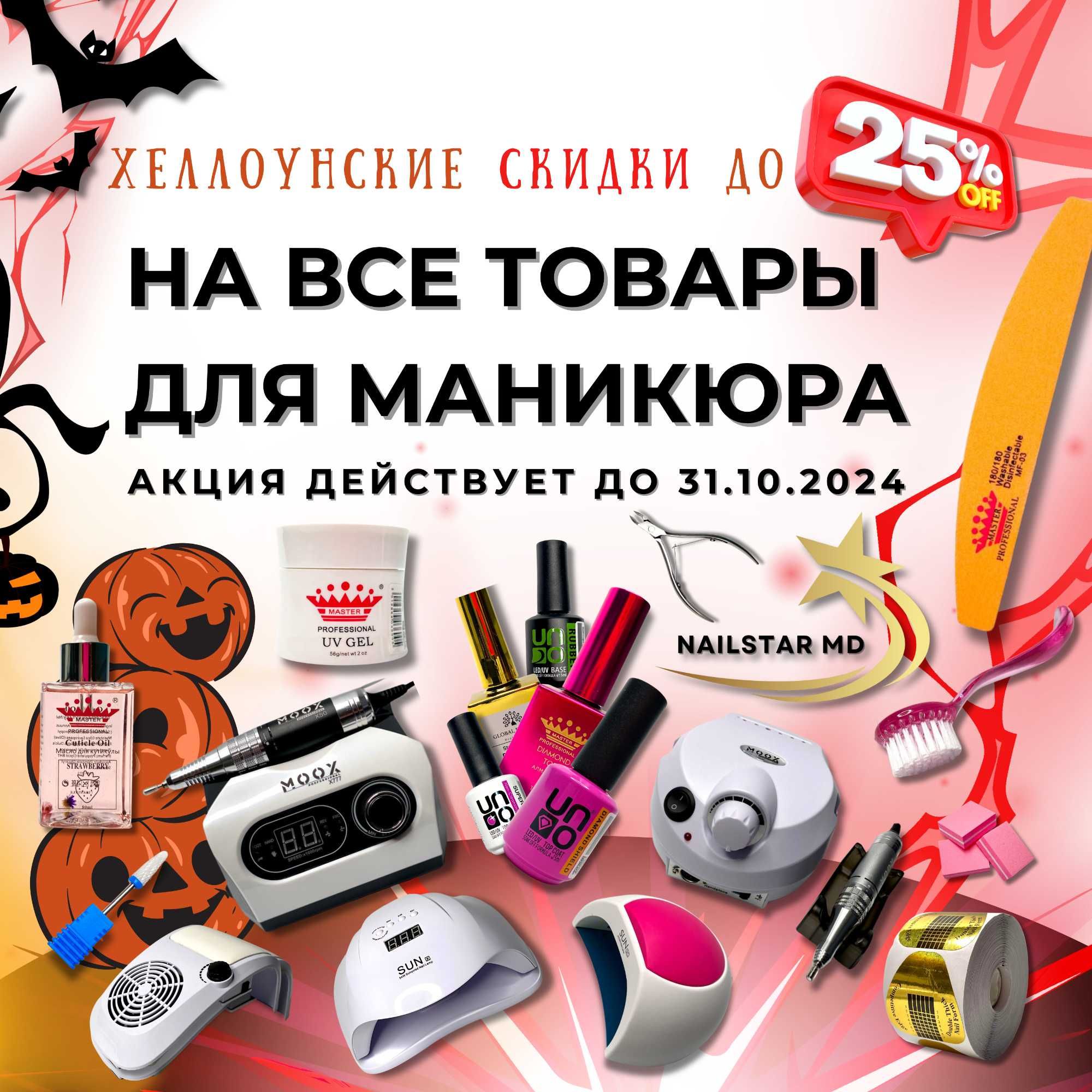 Настройка рекламы Instagram и FaceBook Реклама в Фейсбук и Инстаграм