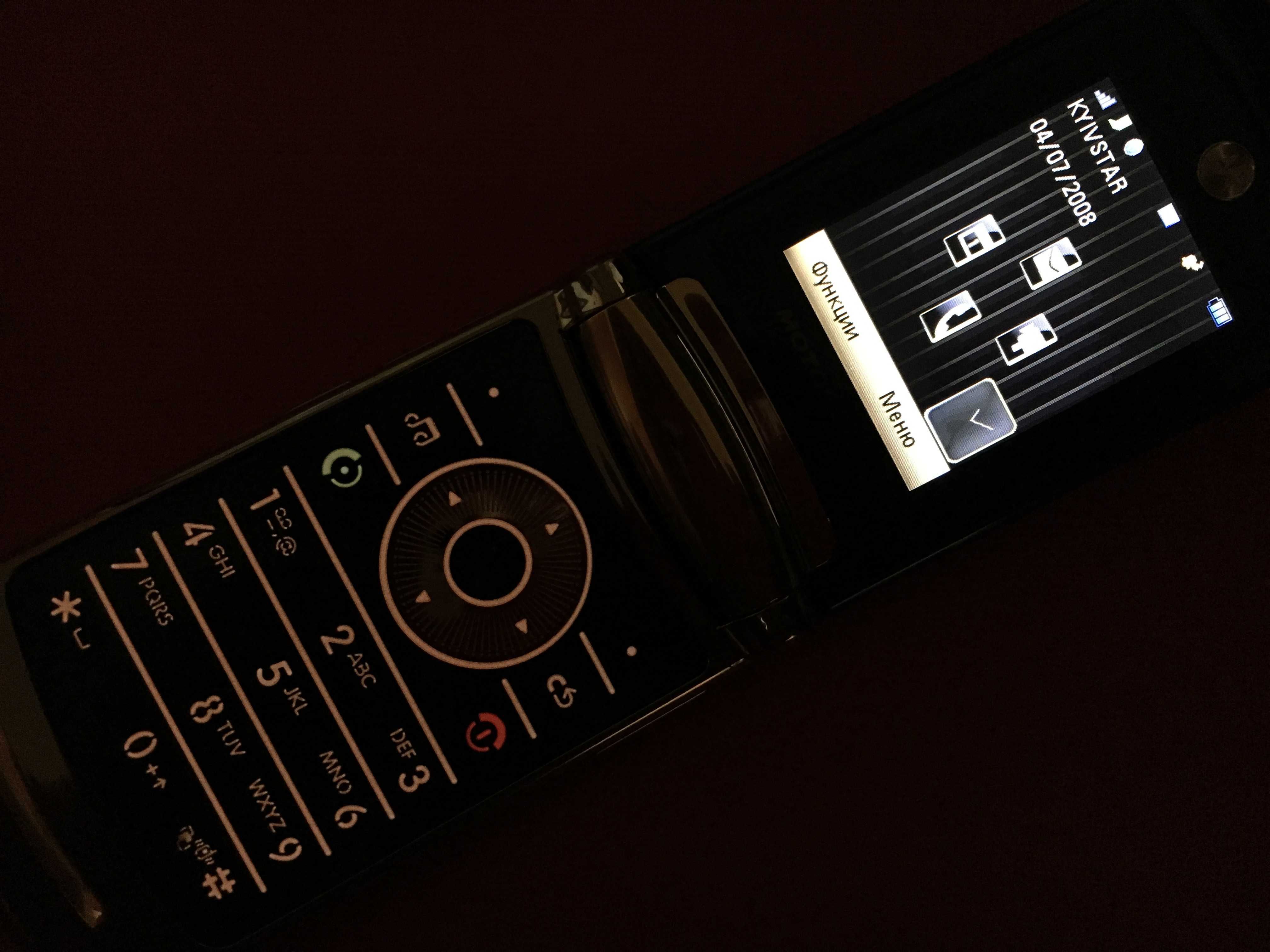 Motorola RAZR2 V8 ( Gold ) Luxury Edition - Оригінал ! - vintage phone